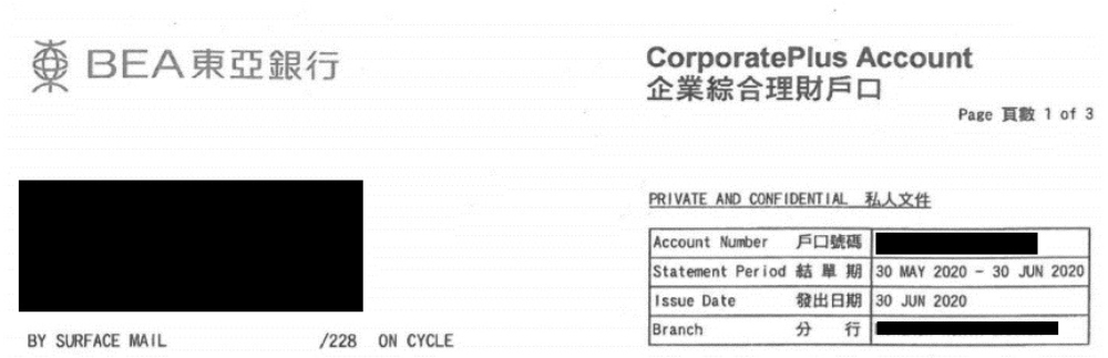 mysupplier-HongKong-Bank-Doc